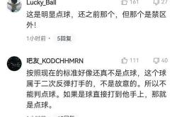VAR判罚再引争议，孙兴慜对阵马竞裁判判点引发巨大争议的简单介绍