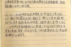 姆巴佩传射建功，格列兹曼新星横空出世，场边球探频频记笔记的简单介绍
