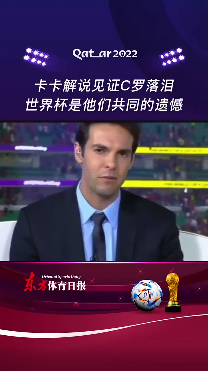 匈牙利队遭遇瑞士逆袭，遗憾离场