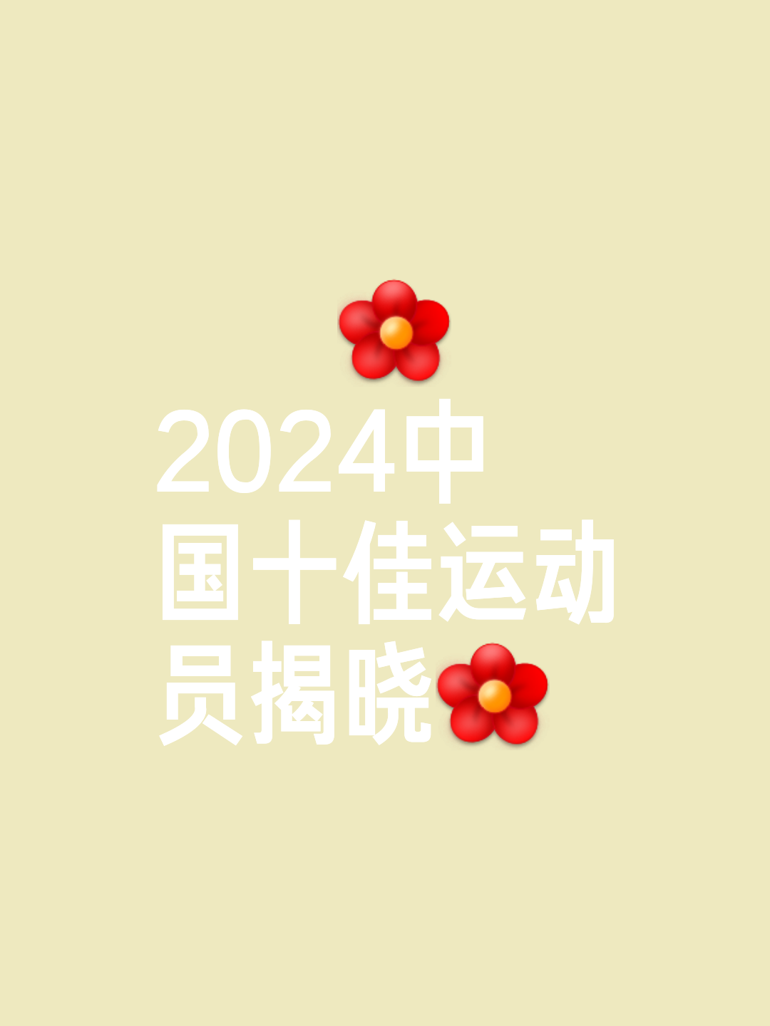 体育比赛引发广泛关注和关注