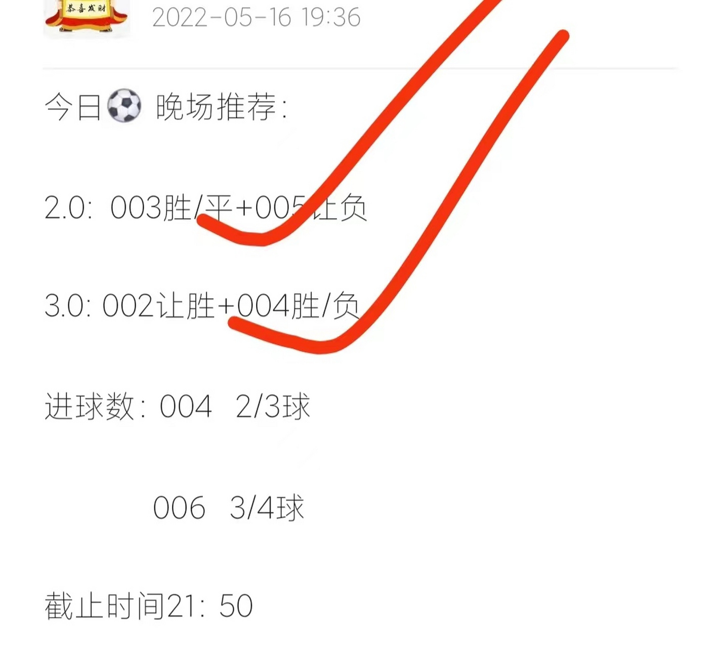 水晶宫遭遇客场失利，积分榜降至中游的简单介绍