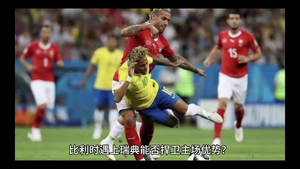 关于西班牙战胜比利时，挺进欧预赛半决赛的信息