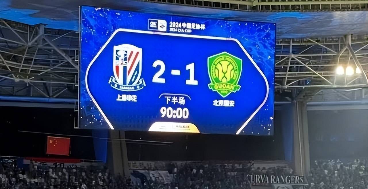 关于北京国安遭遇惨败，需调整状态迎接新赛季的信息