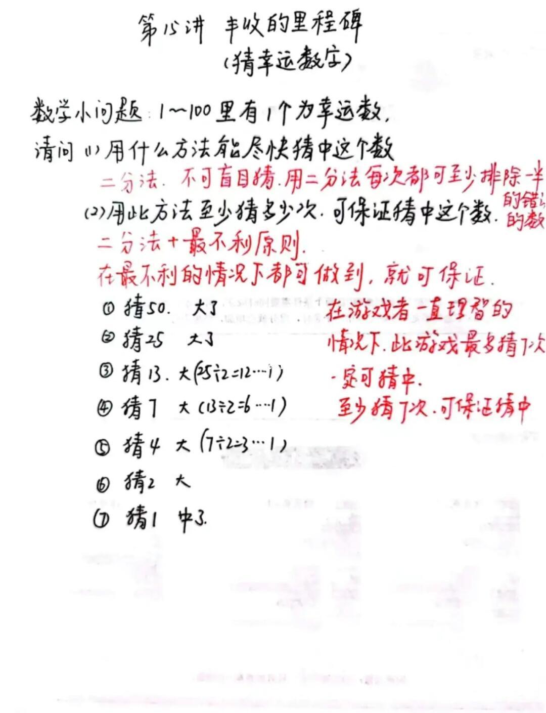 战术奏效！孙兴慜双翼齐飞压制本菲卡整场无力还手！的简单介绍